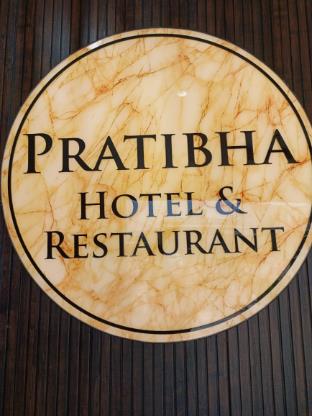 pratibha hotel and restaurant