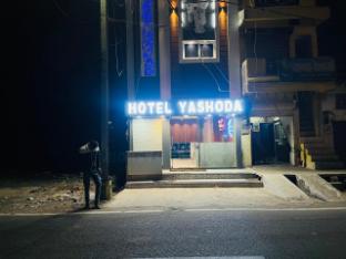 hotel yashoda