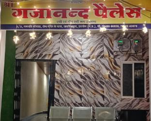 hotel shree gajanand palace