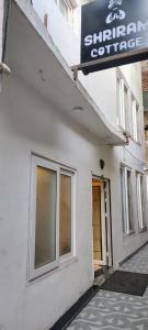 shriram cottage
