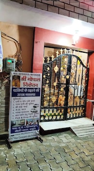 hotel shree gopal niketan mathura