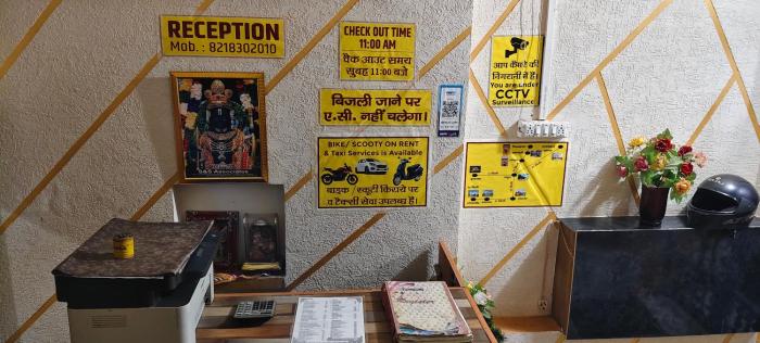 hotel shree gopal niketan mathura