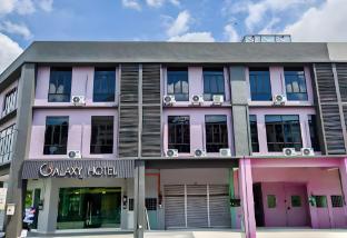 galaxy hotel bandar perda