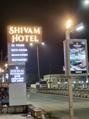 shivam hotel madhavpur