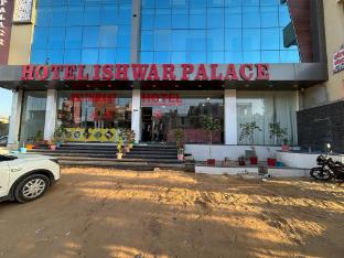 hotel ishwar palace