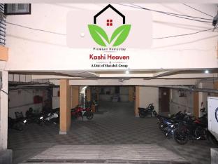 kashi heaven premium