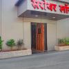 hotel o sarovar