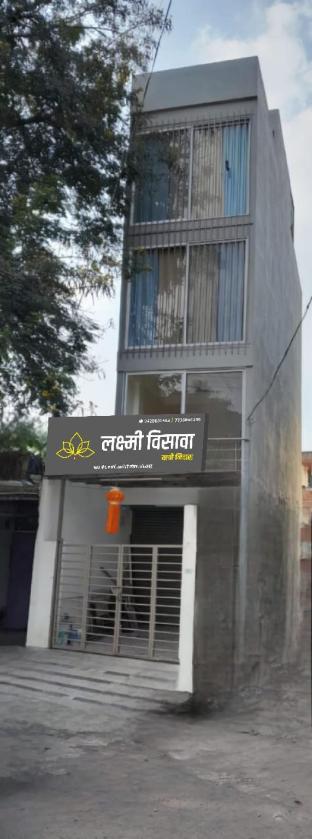 laxmi visava kolhapur