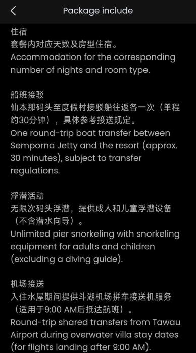 bubblefish water villa