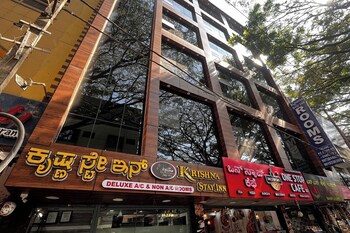 krishna stay inn
