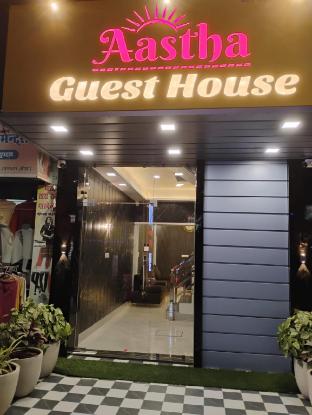 aastha guest house