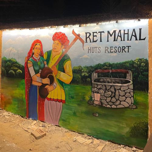 ret mahal huts and resort