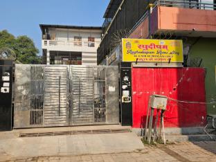 raghudeepam home stay