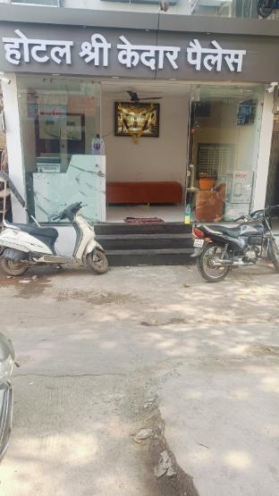 hotel shree kedar palace