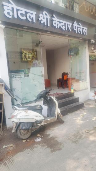 hotel shree kedar palace