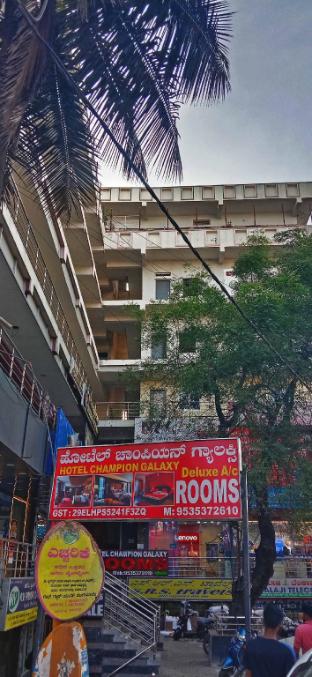 hotel o champion galaxy