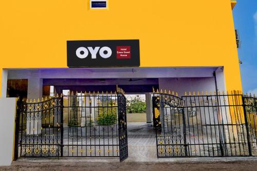 super hotel o eswar guest house