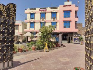 hotel maharani resort and bar near jaipur airport