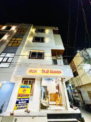 hotel shree sidhi vinayak