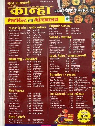 hotel shree sidhi vinayak