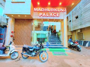 hotel madhur kunj palace in front ram janam bhumi