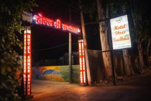 shri sadhana inn