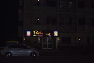 parth residency kolhapur