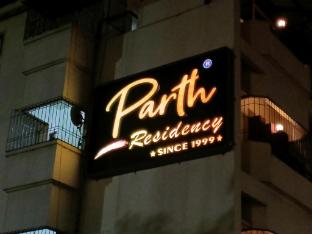 parth residency kolhapur