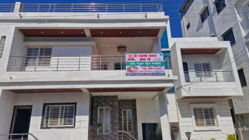 shri swami samarth home stay