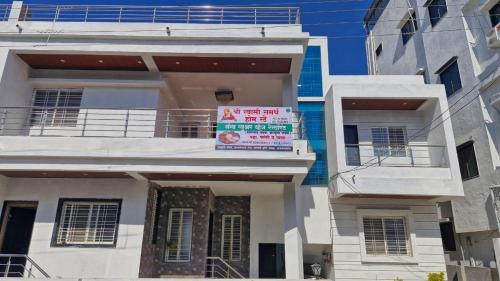 shri swami samarth home stay