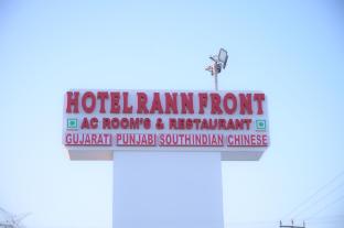 hotel rann front