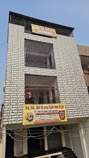 s s homestay and paying guest house