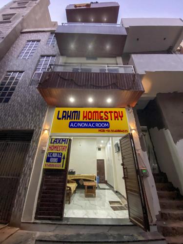 laxmi homestay