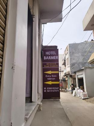 hotel barmer