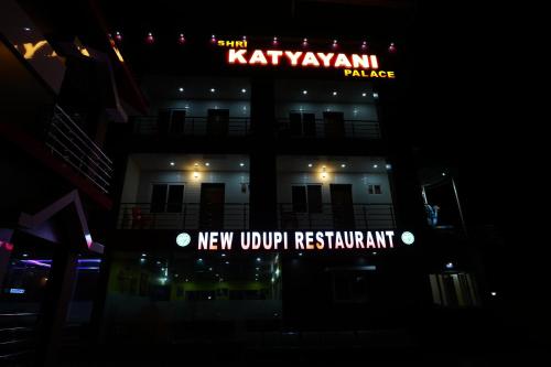 shri katyayani palace