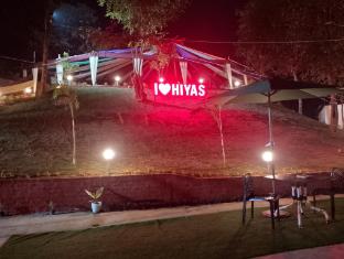 hiyas retreat