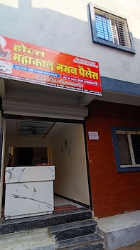 hotel mahakal naman palace