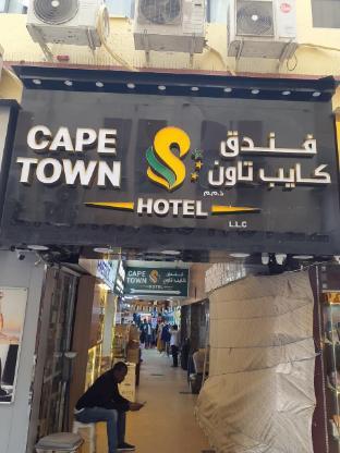 cape town hotel