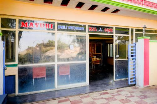 hotel o mayuri lodge