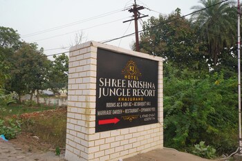 hotel shree krishna jungle resort
