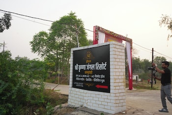 hotel shree krishna jungle resort