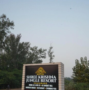 hotel shree krishna jungle resort