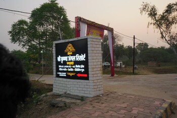 hotel shree krishna jungle resort