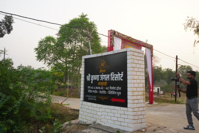 hotel shree krishna jungle resort
