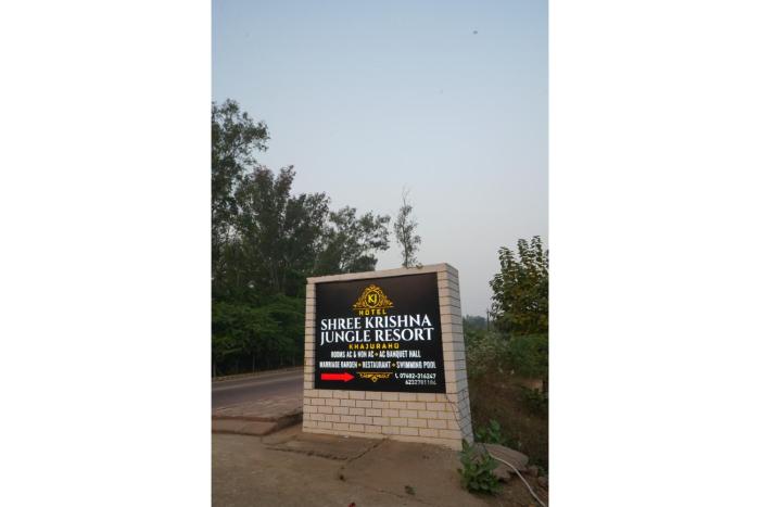 hotel shree krishna jungle resort