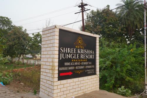 hotel shree krishna jungle resort