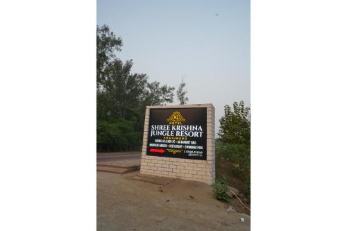 hotel shree krishna jungle resort