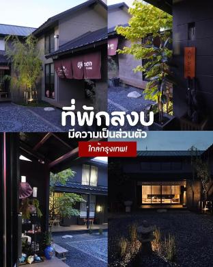 ojisan house
