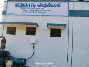 yatri nivas huthridurga