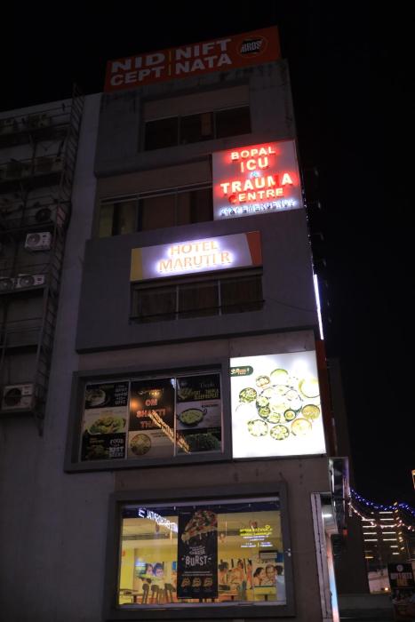 hotel maruti r